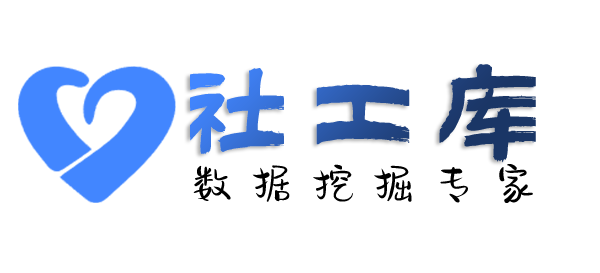 在线社工库查朋友身份信息